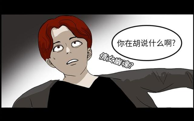 第14话37