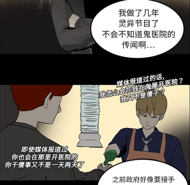 第14话42