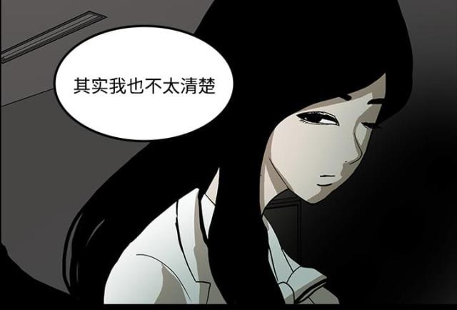第37话26
