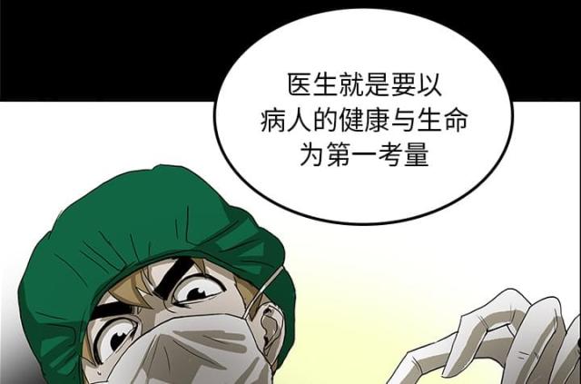 第42话34