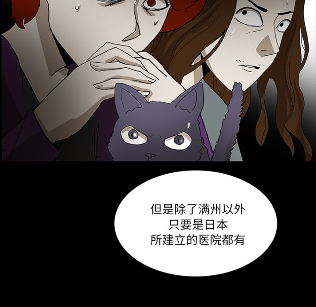 第72话46