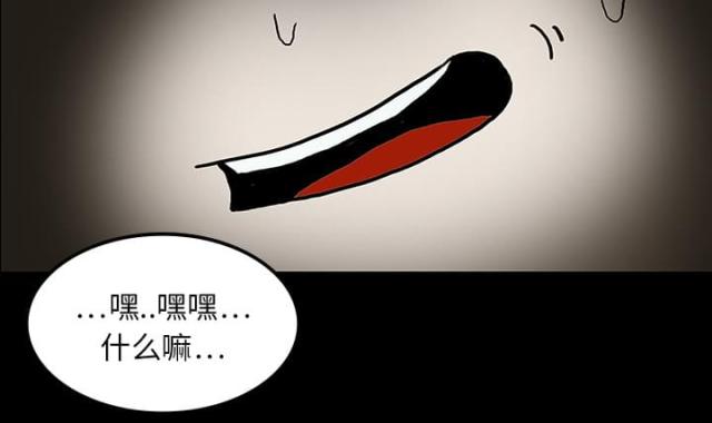 第32话33