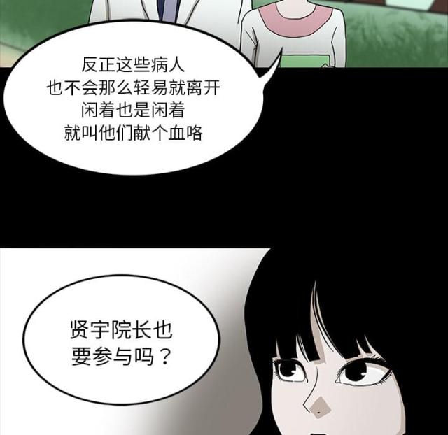 第29话7