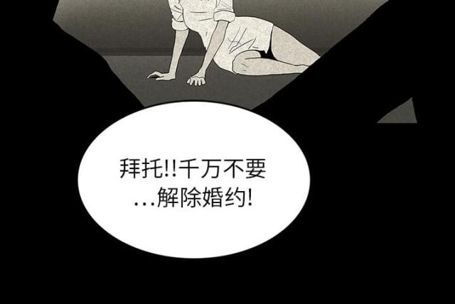 第28话35