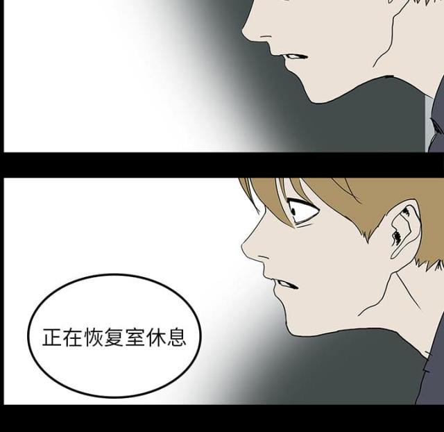 第16话20