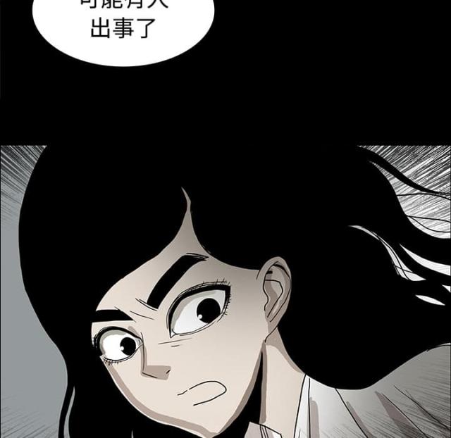 第39话22