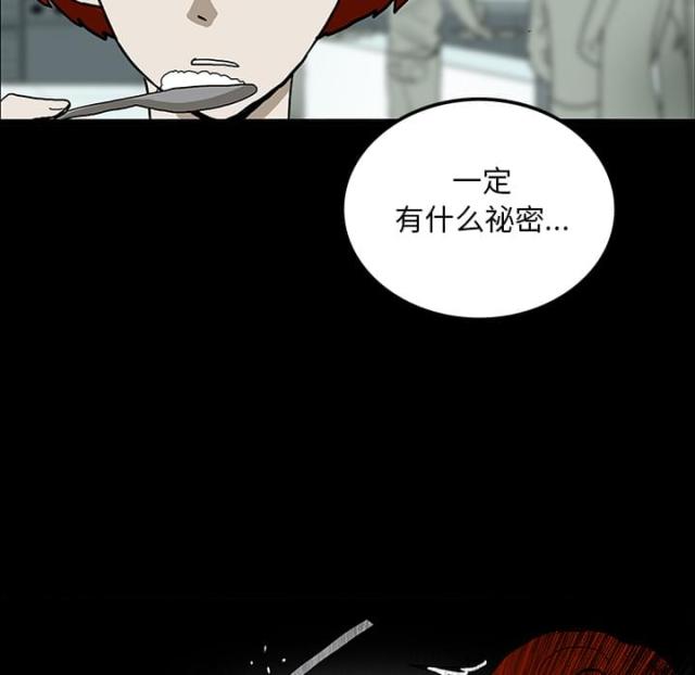 第46话29