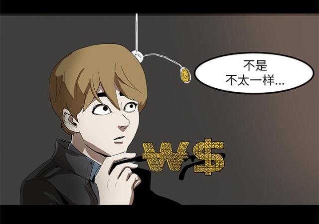 第2话25
