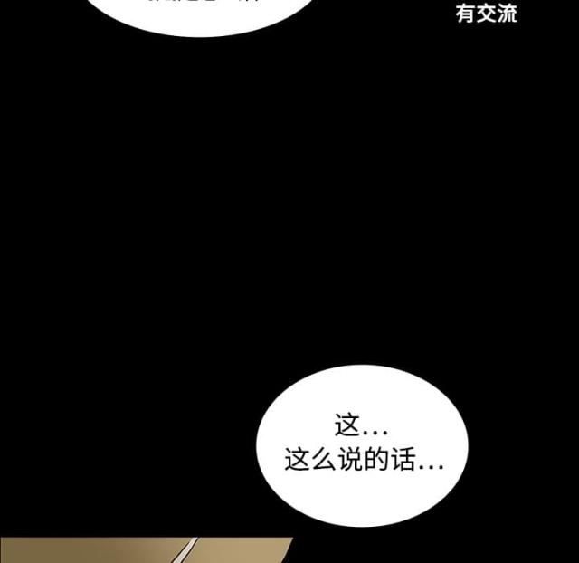 第37话30