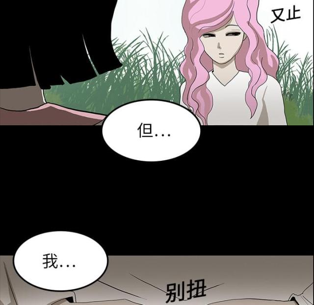 第35话8