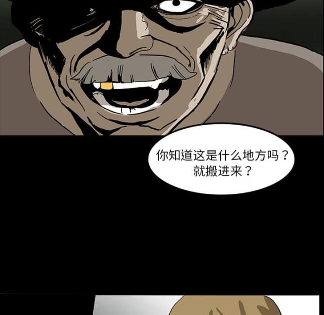 第12话37