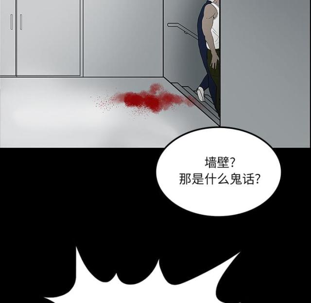 第41话52
