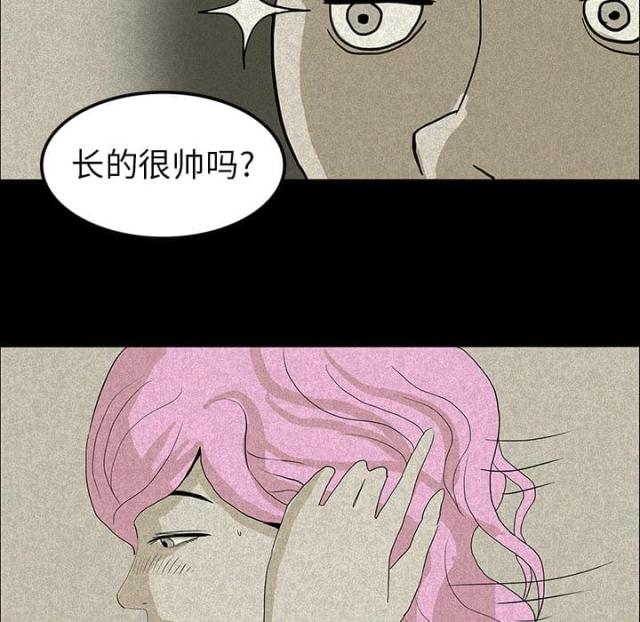 第25话29