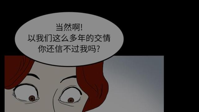第18话48