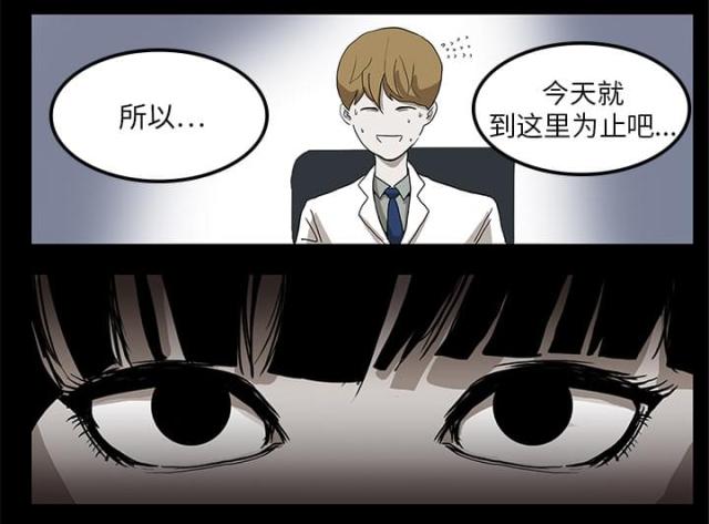 第3话42
