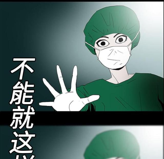 第16话10