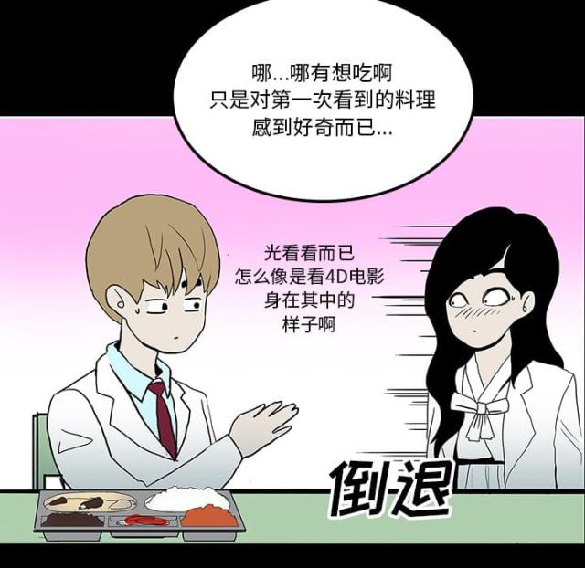第46话13