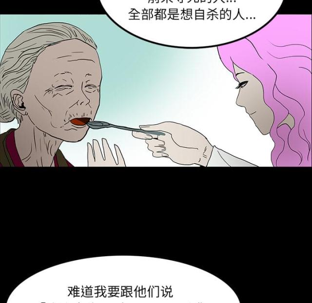 第30话13