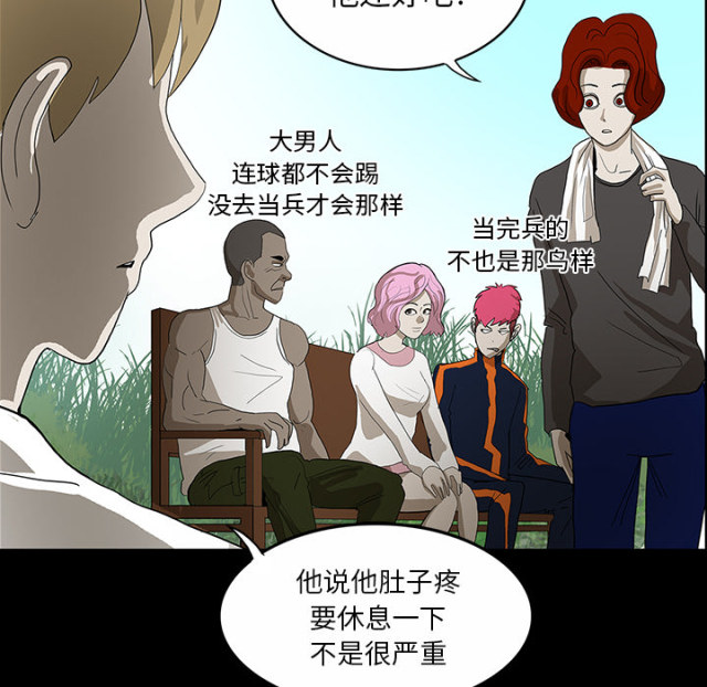 第59话32