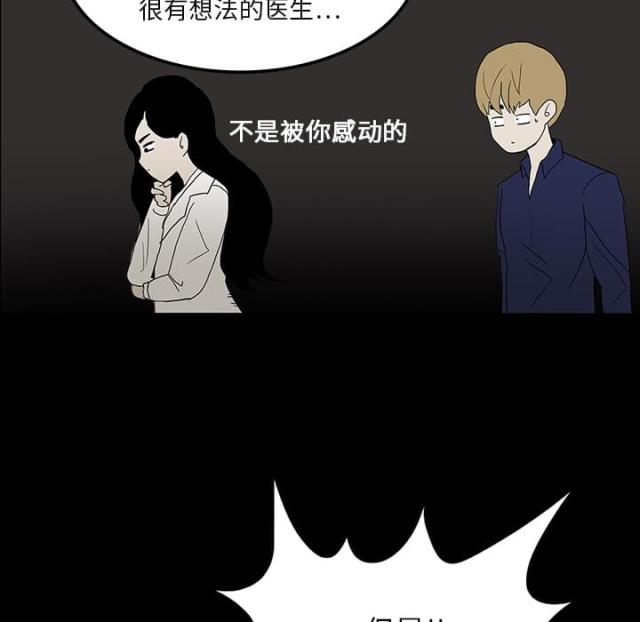 第35话58