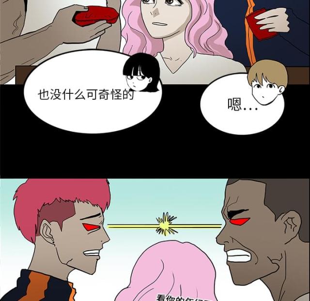 第29话12
