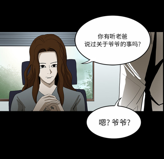 第59话16