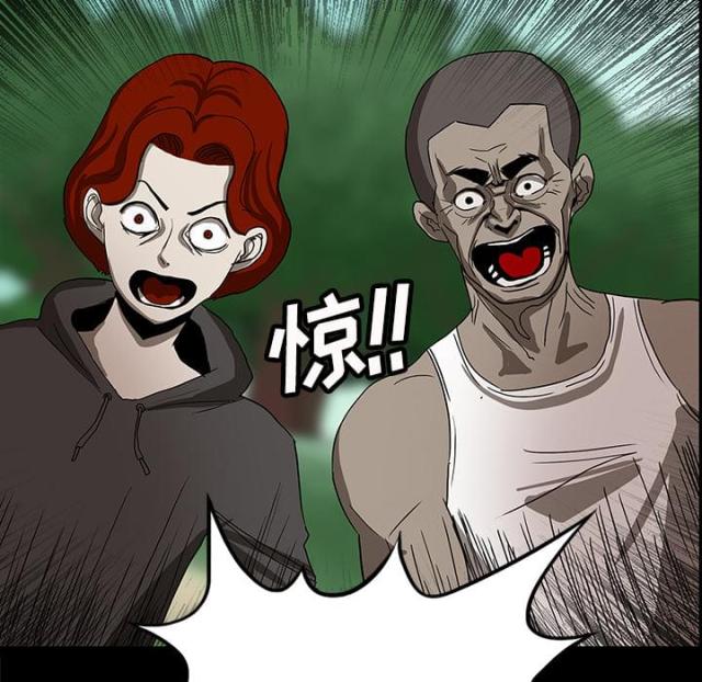 第39话14