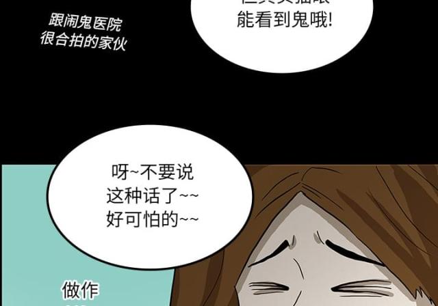 第47话43