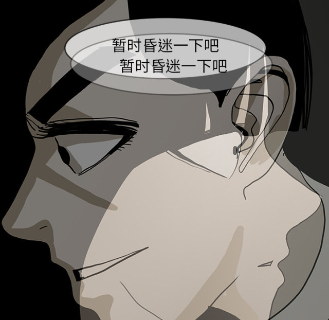 第51话90