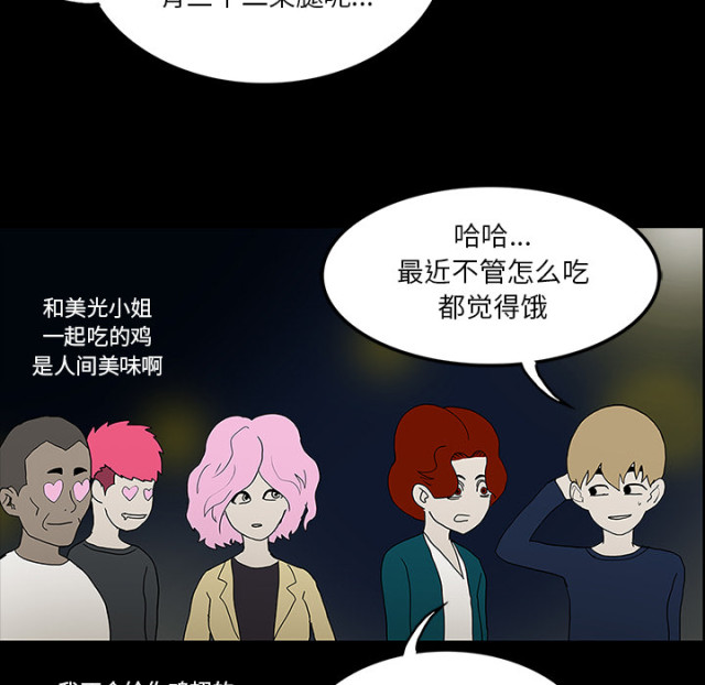 第51话41