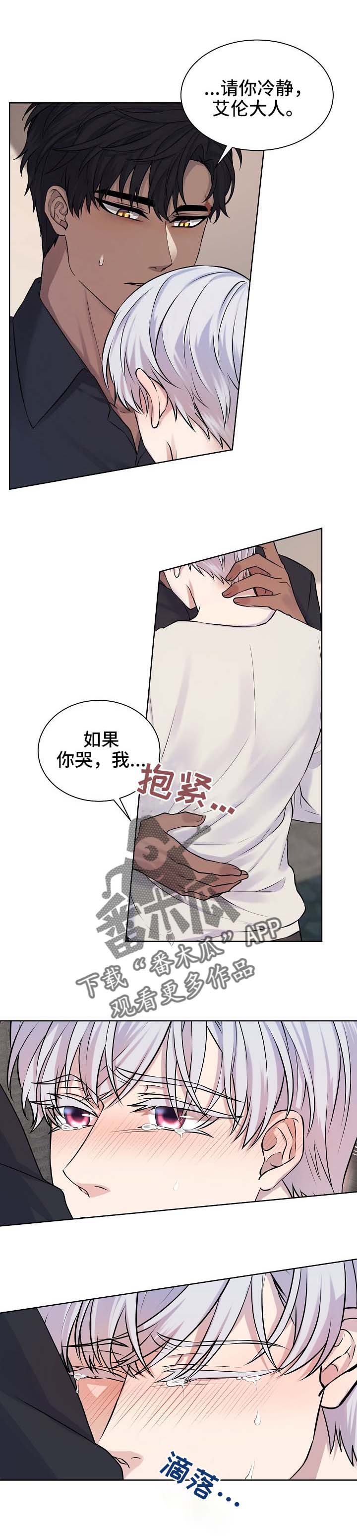 第25章：秘密0