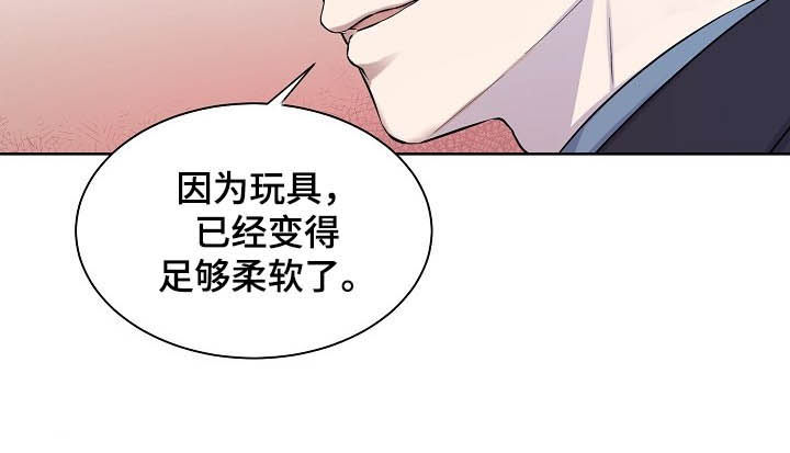第21章：谁允许了4