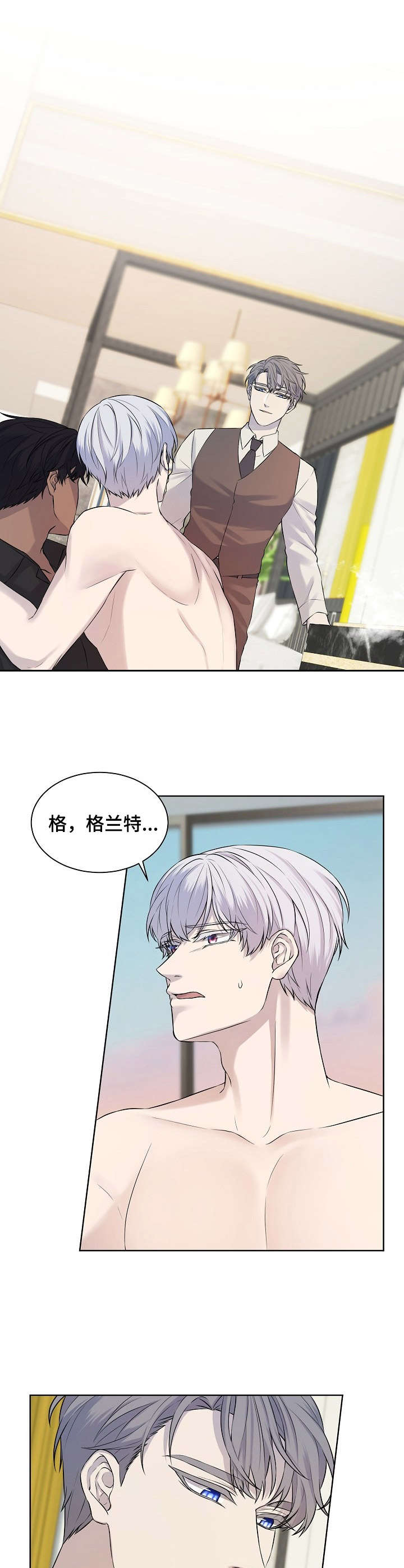 第6章：玩笑10