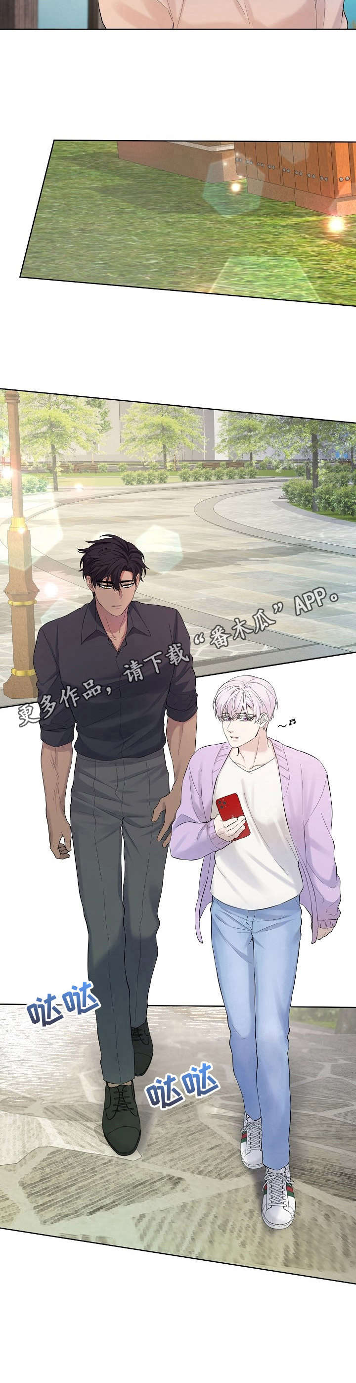 第10章：跑不掉10