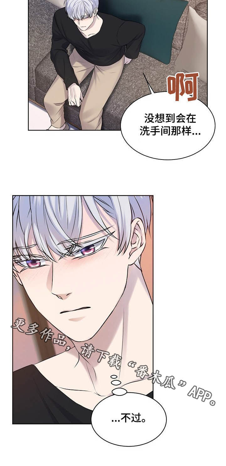 第21章：谁允许了9