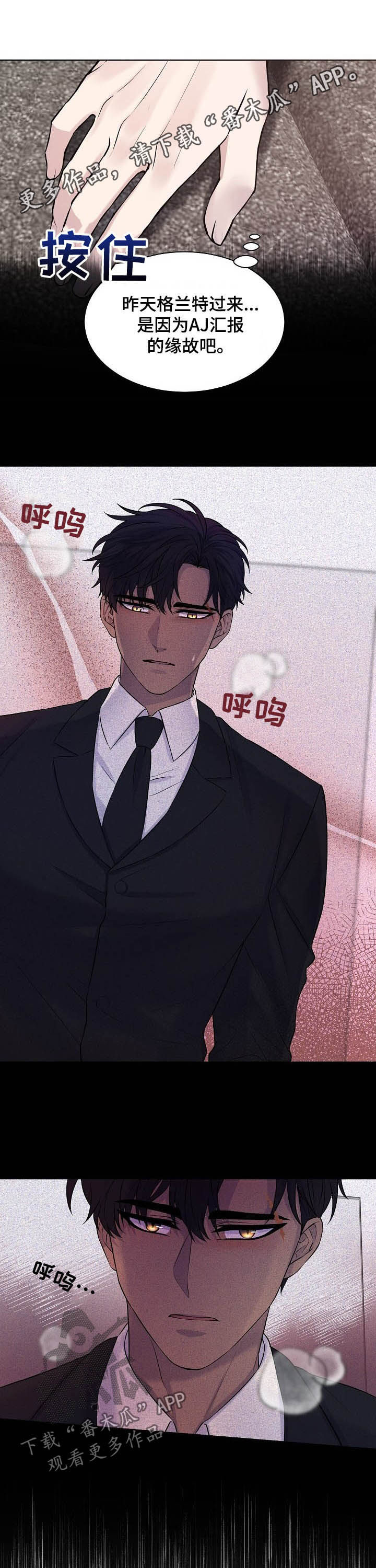 第22章：全都知道0