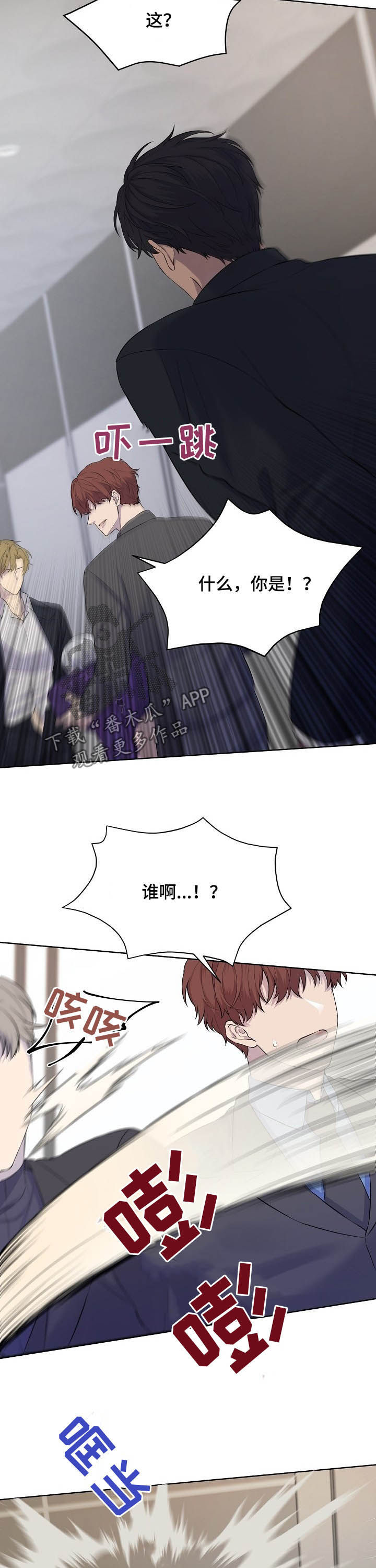 第17章：该死7