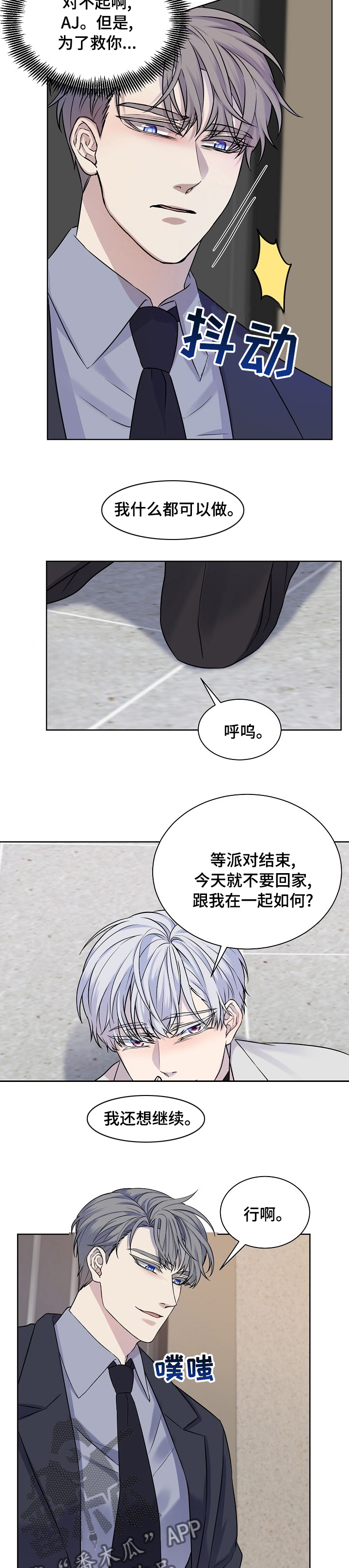 第37章：丢哪去3