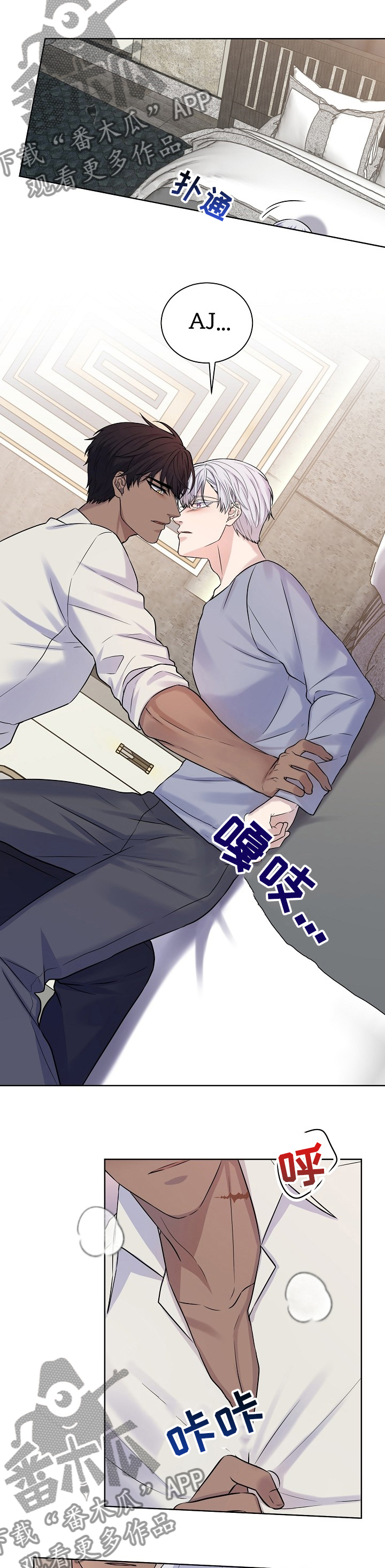第30章：不用回答6