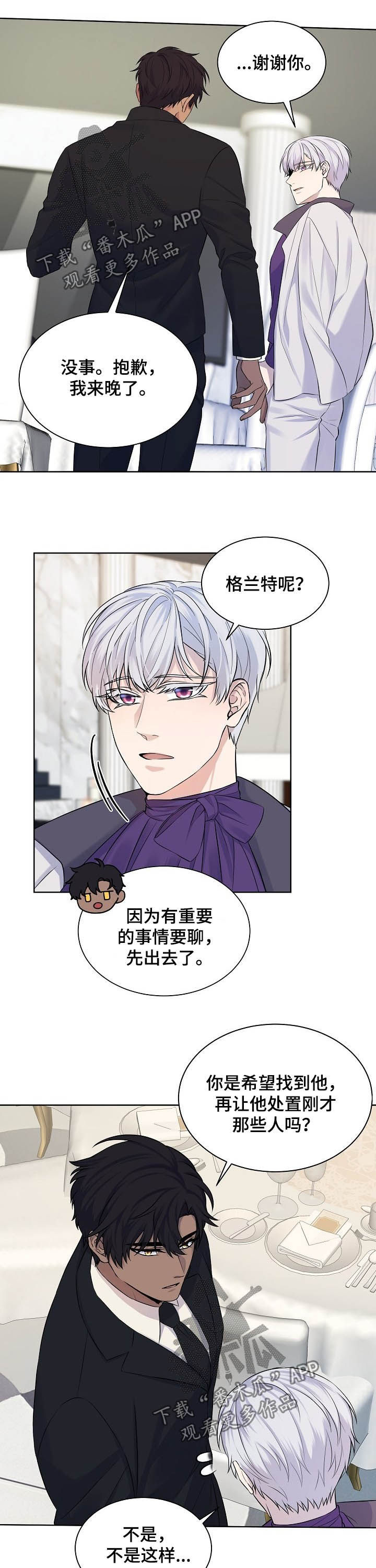 第18章：求你帮我3