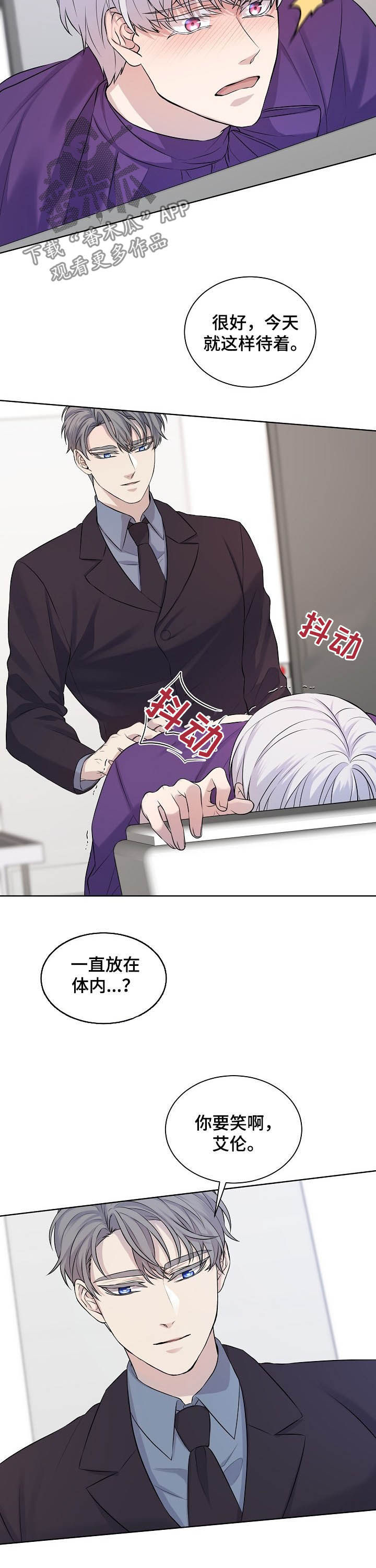 第16章：惩罚4