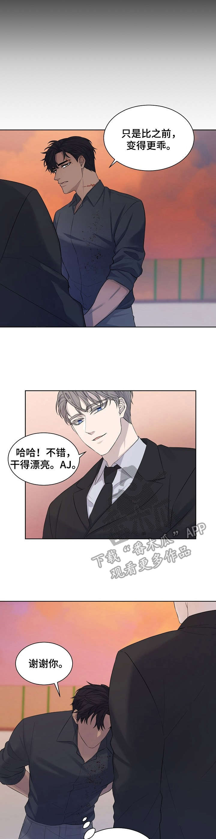 第12章：一如既往7