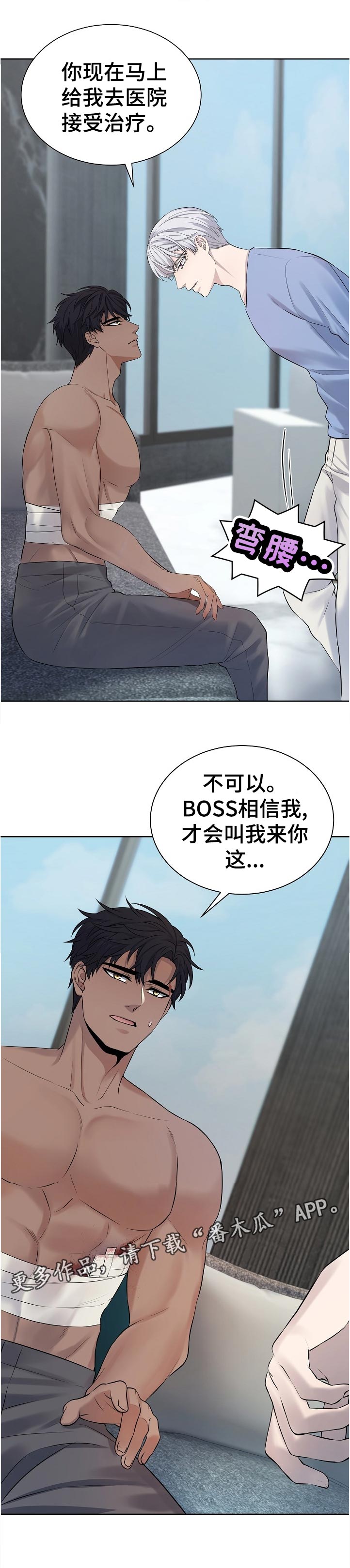 第13章：怎么这么早11