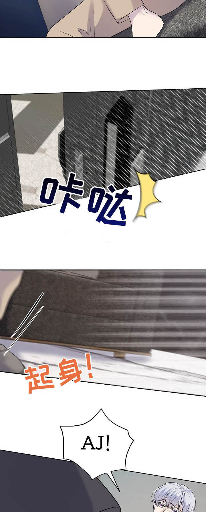 第22章：全都知道4