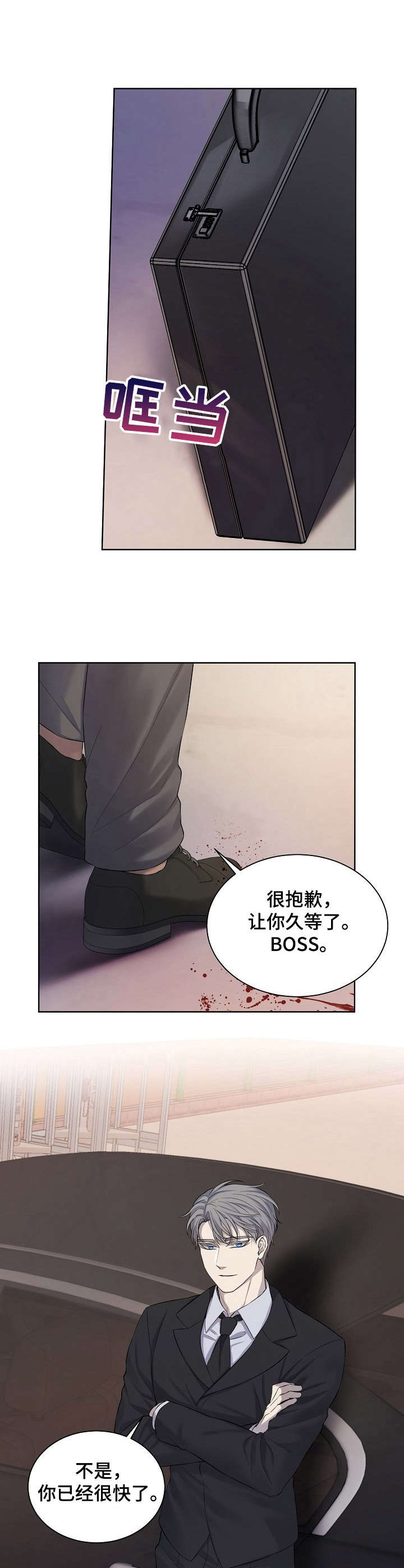 第12章：一如既往2