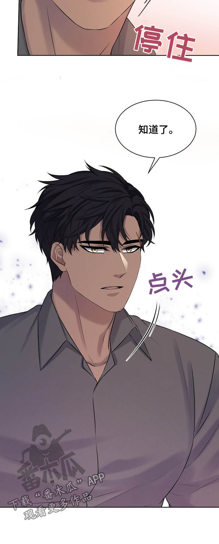 第15章：派对5