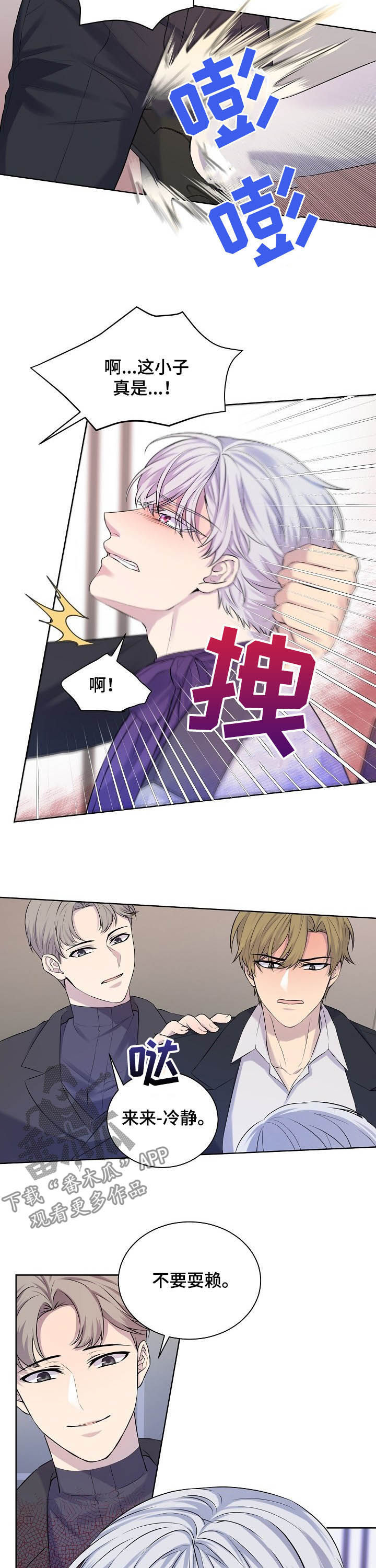 第17章：该死1