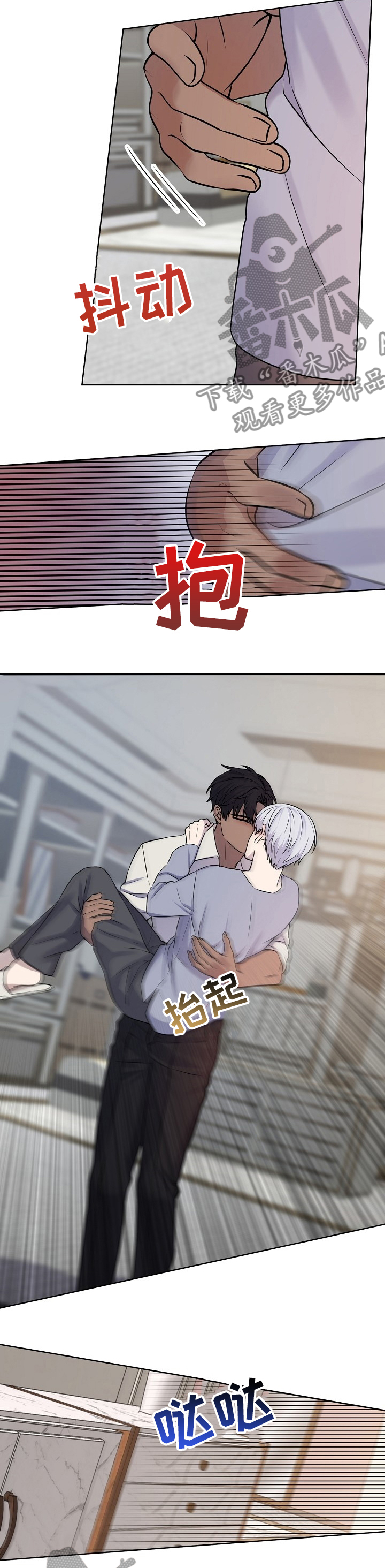 第30章：不用回答5