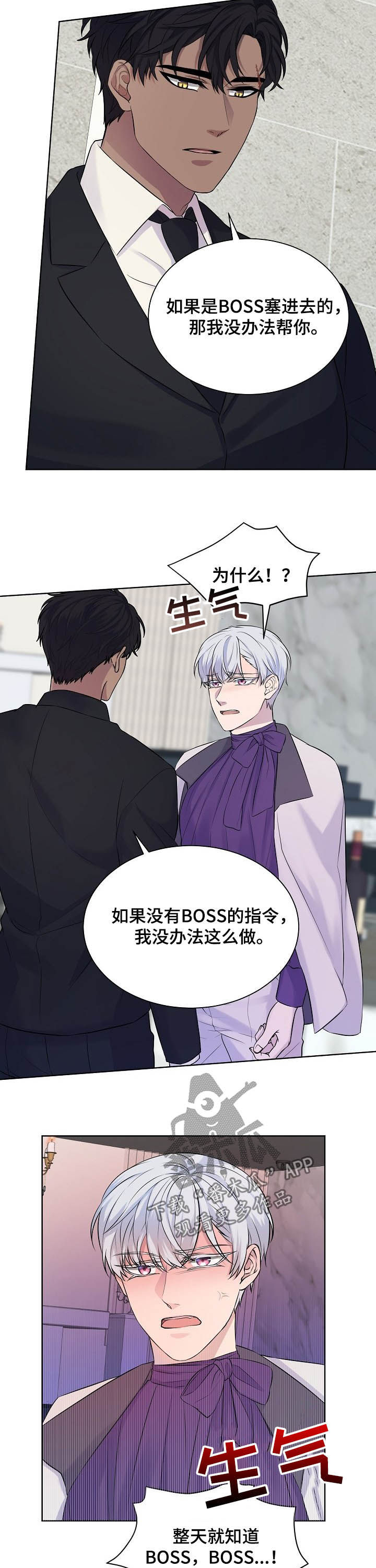 第18章：求你帮我6