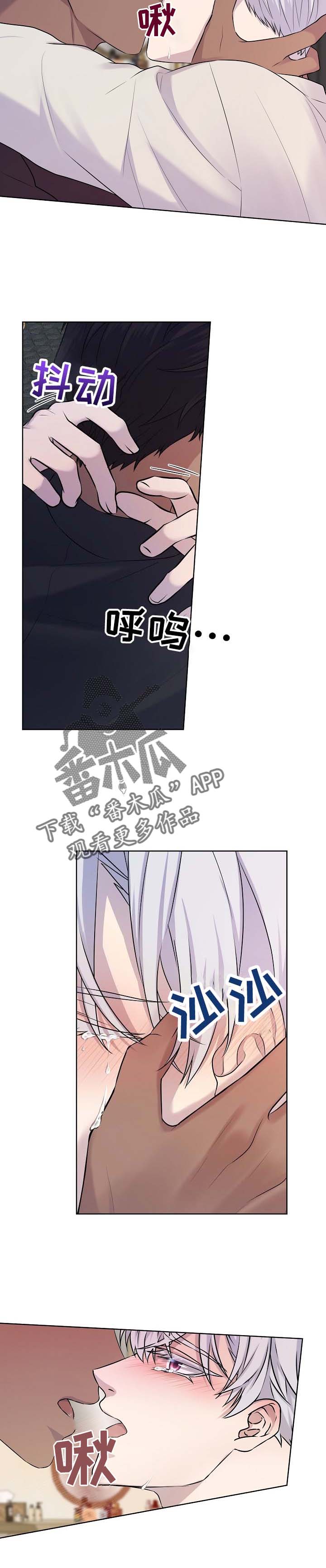 第25章：秘密5